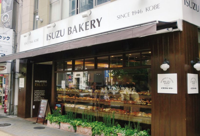イスズベーカリー